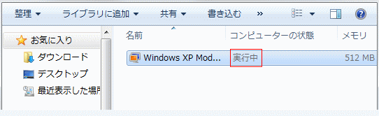 Windows Virtual PC