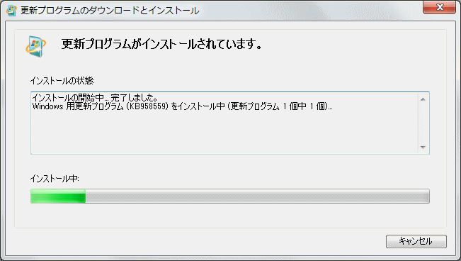 Windows Virtual PC インストール STEP1