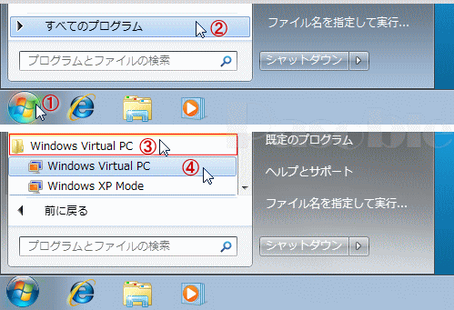 Windows Virtual PC