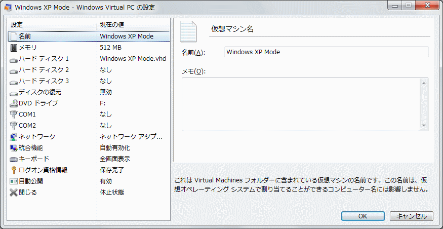 Windows Virtual PC