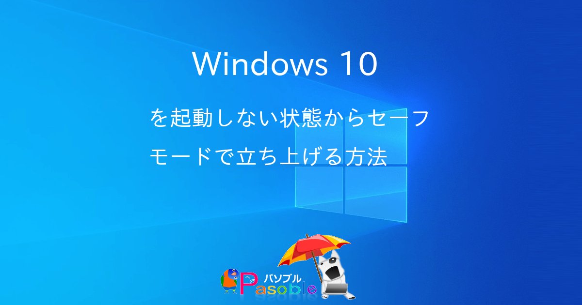 Windows10のPCはメモリが8GB以上ないと動かず、4GBだと動作が不安定に ...