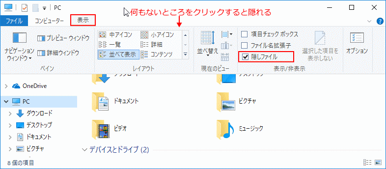 Windows 10 壁紙の場所は ユーザー用 Windows 標準 元画像 に分類されている パソブル