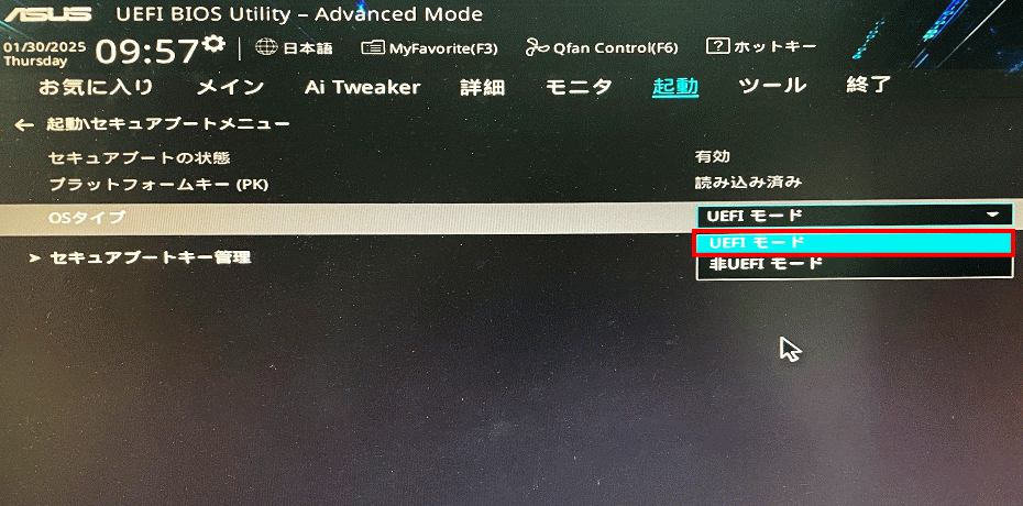 BIOS「UEFI」ブートモードで「UEFI」を選択