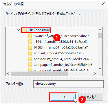 ドライバーの復元のためのバックアップを指定