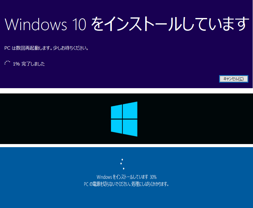 Windows 10 をクリーンインストールする 2つの方法 パソブル