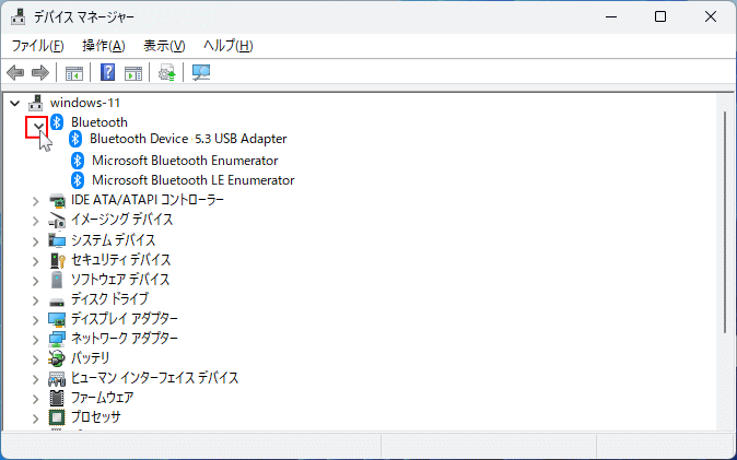 Windows11 デバイスBluetoothを展開する