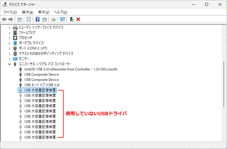 Windows11 デバイスマネージャーでUSBデバイスを展開した状態