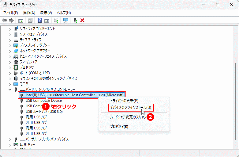 Windows11 デバイスマネージャーでUSBチップセットドライバを削除