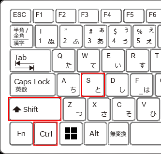 Windows11のショートカットキーをキーボードの入力で設定する