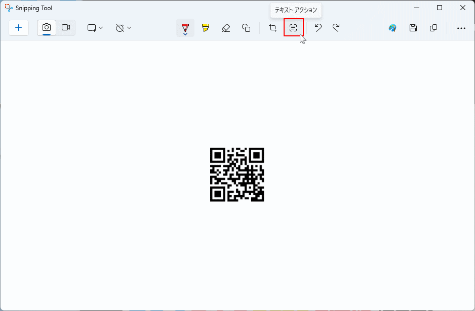 Windows11 編集画面でQRコードの読込みを実行