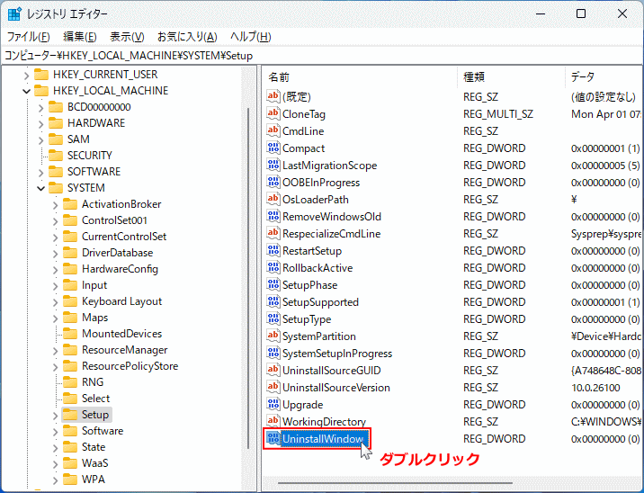 Windows11 レジストリの以前のバージョンに戻す値の編集を開く