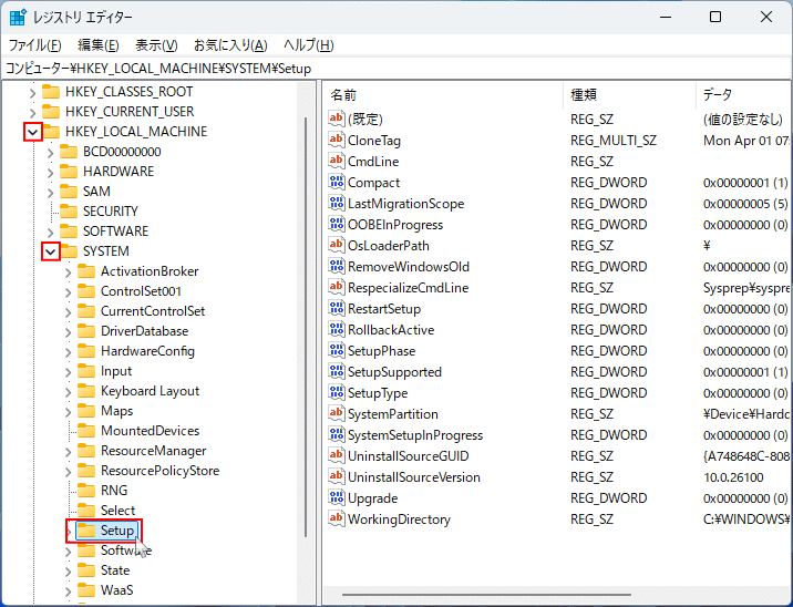 Windows11 セットアップの管理レジストリキーを開く