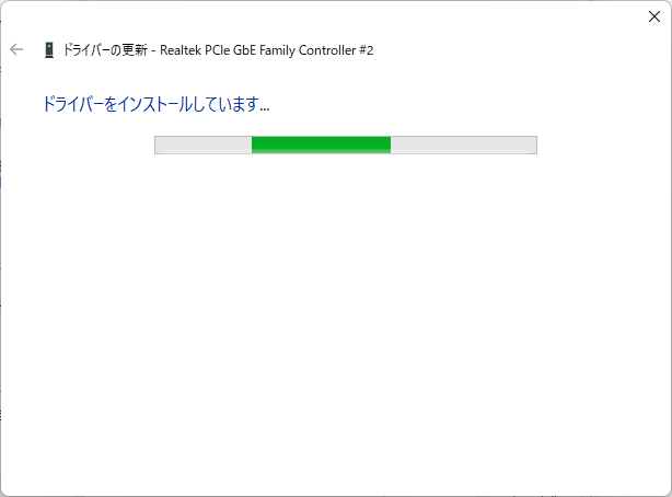 Windows11 ドライバの手動インストール中