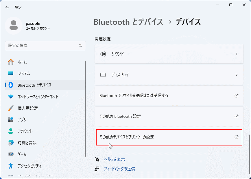 Windows11 bluetooth とデバイスの設定でその他のBluetooth設定を開く